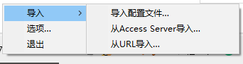 宝塔面板2分钟搭建企业OPENVPN办公网络