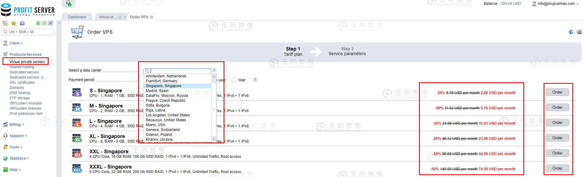 Profitserver，免备案香港VPS云服务器5折优惠低至png.88/月，KVM虚拟/100Mbps带宽不限流量/续费同价不涨价