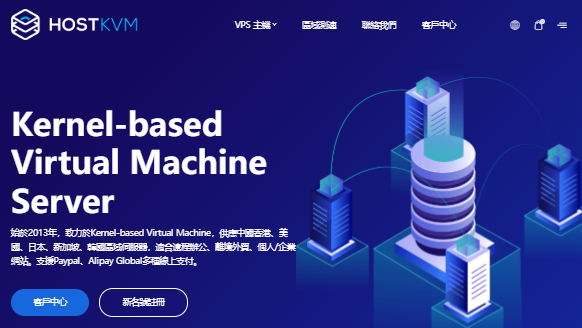 高性价比美国VPS推荐：HostKVM原生IP+CN2网络深度评测