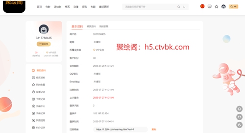 MacCMSPro影视系统源码开源可二开里面有9套模板