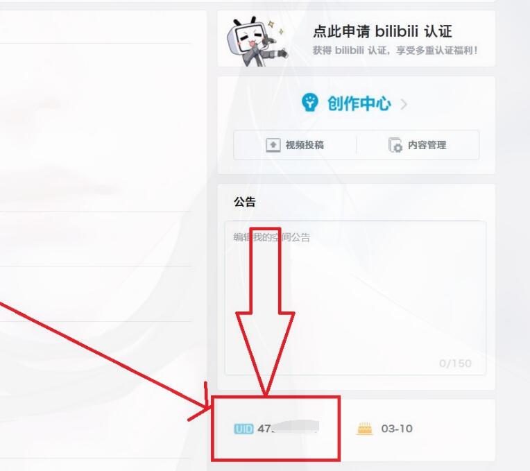 子比美化教程合集 美化只看这一篇文章就够了！！！