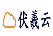 伏羲云:超强无限防御CDN服务商、多地清洗数据中心、伏羲云抗D云超过5Tbps,覆盖20个国家/地区