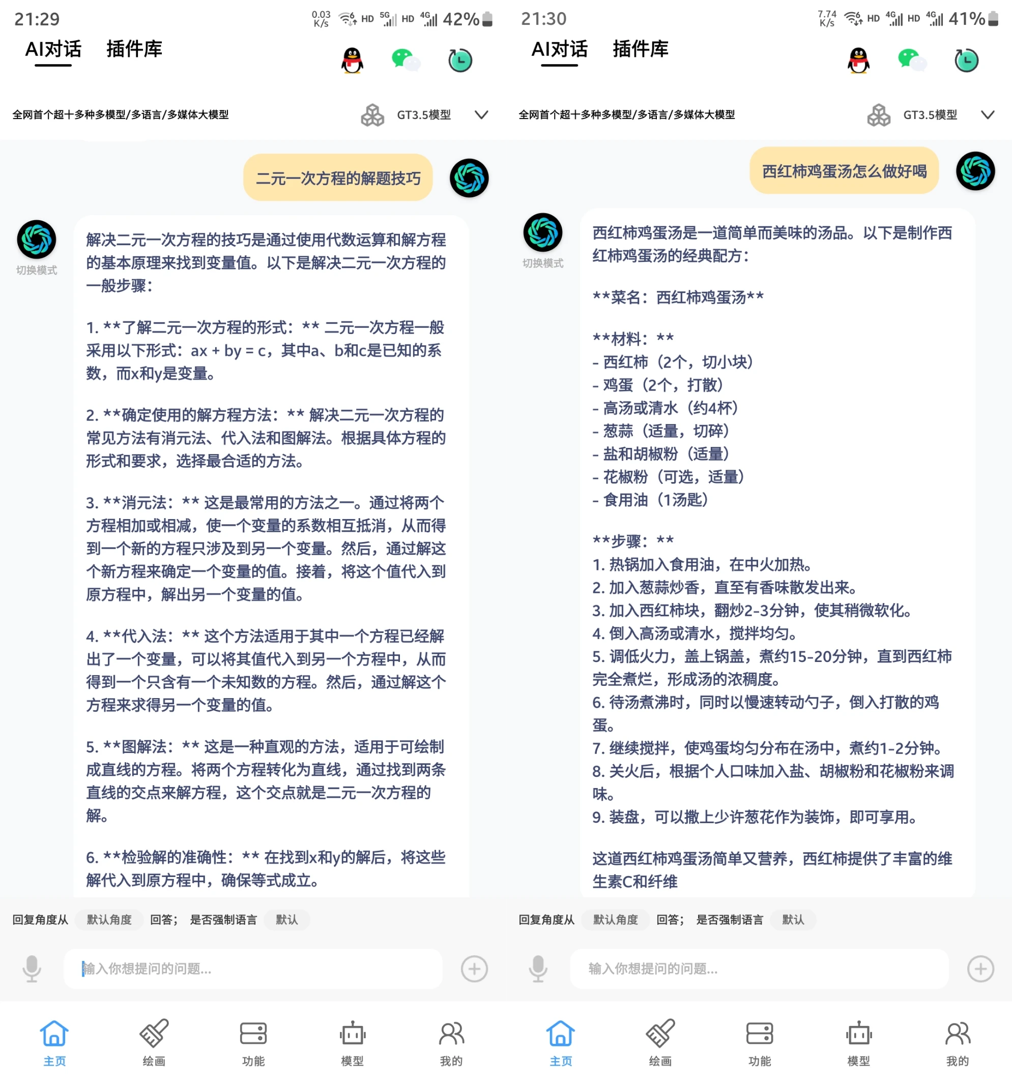 王炸福利！又又又更新了！天花板！！（安卓+电脑+网站） - 服务器网