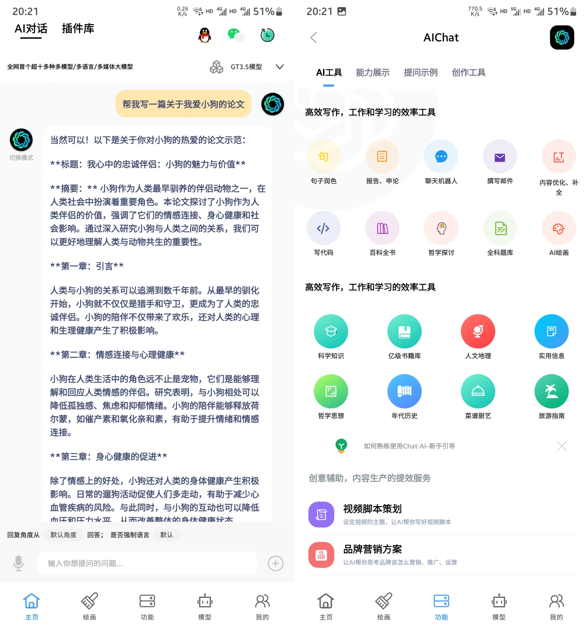 王炸福利！又又又更新了！天花板！！（安卓+电脑+网站） - 服务器网