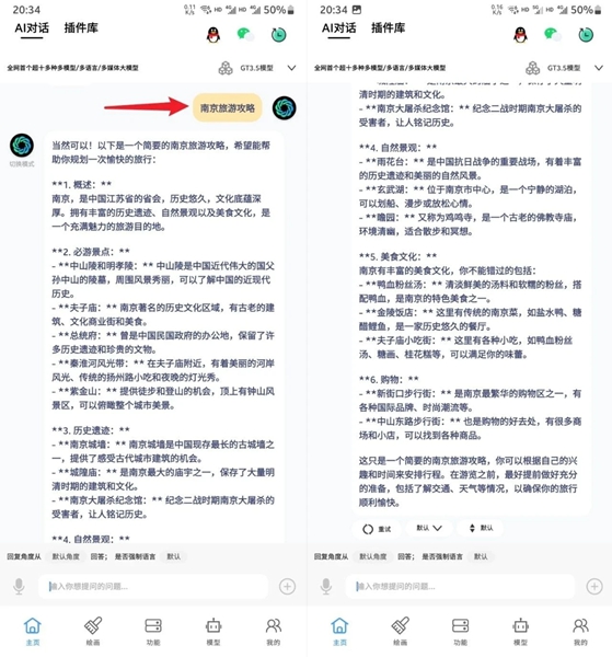 王炸福利！又又又更新了！天花板！！（安卓+电脑+网站） – 服务器网