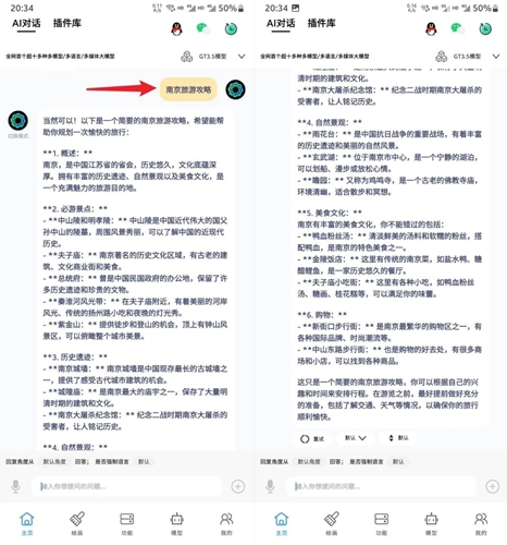 王炸福利！又又又更新了！天花板！！（安卓+电脑+网站） – 服务器网