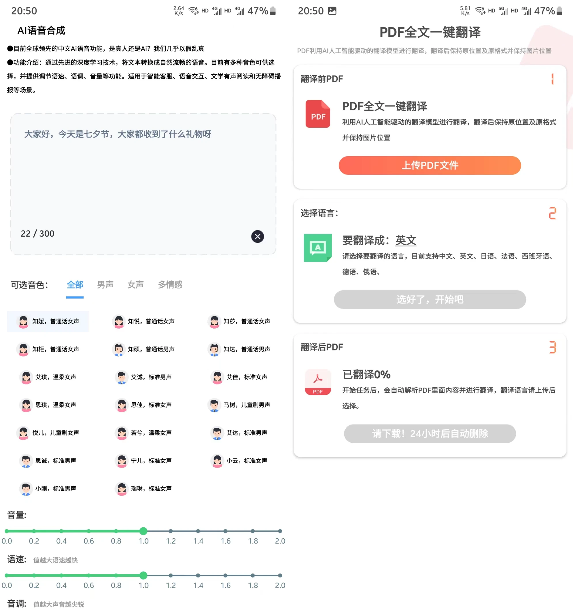 王炸福利！又又又更新了！天花板！！（安卓+电脑+网站） - 服务器网
