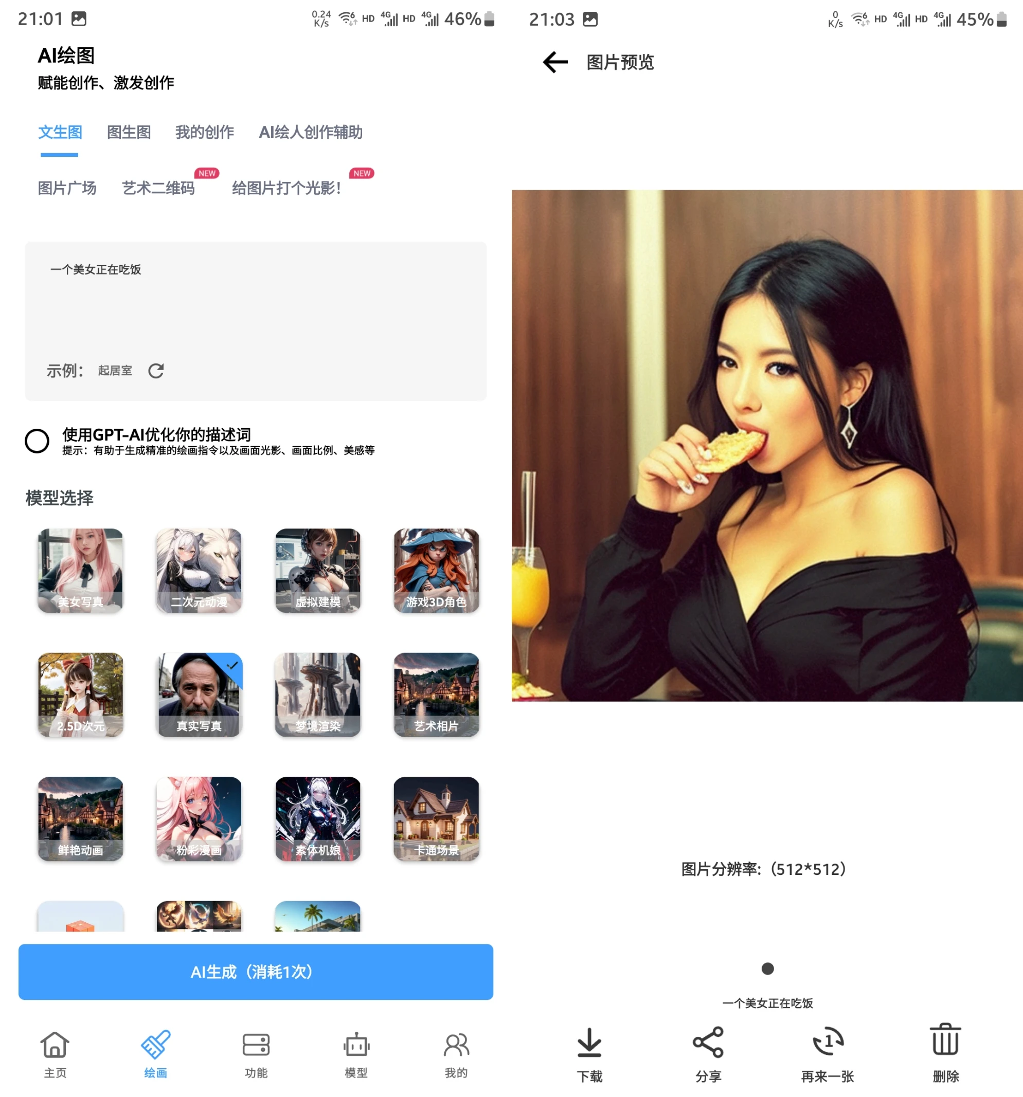 王炸福利！又又又更新了！天花板！！（安卓+电脑+网站） - 服务器网