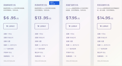 HostEase圣诞活动 美国/香港主机全场五折 香港服务器限量抢购