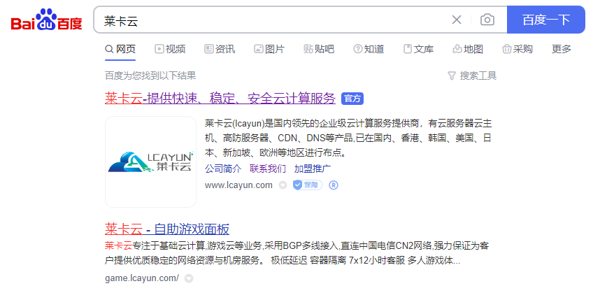腾讯云:双十一云上盛惠,预热活动开始,国内轻量服务器50元一年!