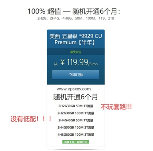 极光KVM： 双11特别活动，限量盲盒119元/半年，香港/美国VPS 18元/月起