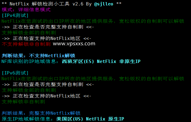 justhost芬兰vps测评:IPv6解锁NetFlix,移动直连,联通去程绕路回程直连,电信绕美国