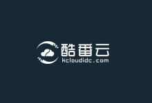 酷番云：年终钜惠！国内云服务器年付0.98折起！