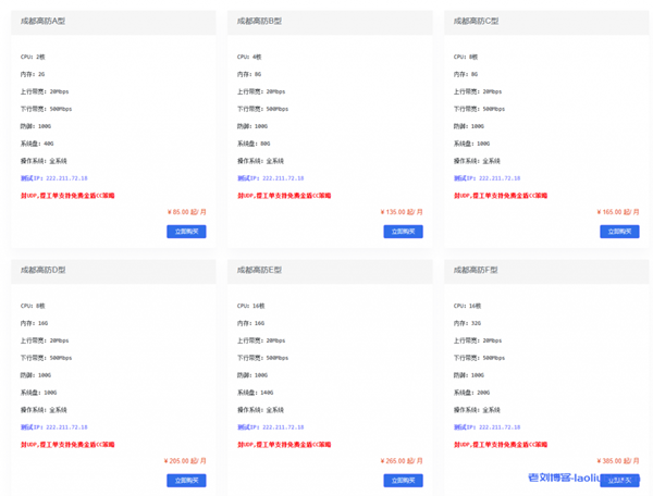 Pia云五一活动来袭!限时针对全场VPS半年、年付6折循坏优惠,续费同价!预充值多送5%余额,可选香港VPS、俄罗斯VPS、成都高防