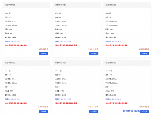 Pia云五一活动来袭！限时针对全场VPS半年、年付6折循坏优惠，续费同价！预充值多送5%余额，可选香港VPS、俄罗斯VPS、成都高防