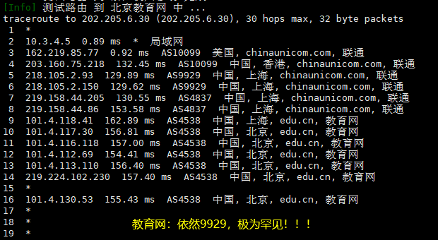 arkecx:美国洛杉矶VPS 云服务器测评(zenlayer旗下)