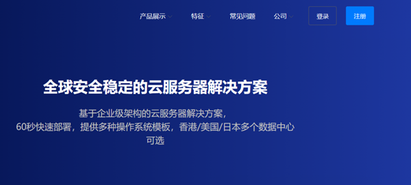 香港CTG 1核1G 6元 2核2G 8元 2核4G 2022元 4核4G 2022元 提速啦
