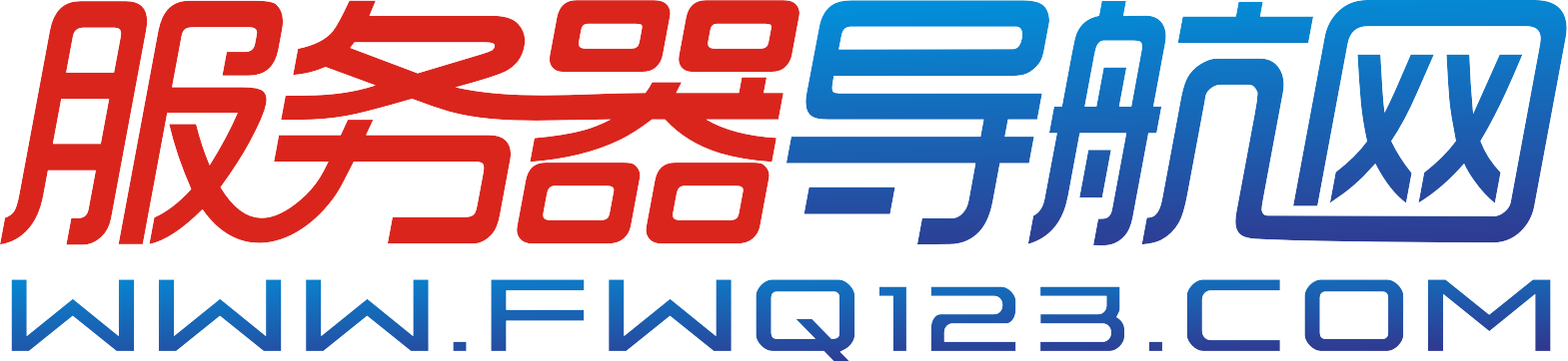 云服务器部署Web项目的完整实战教程（Nginx+MySQL实战）