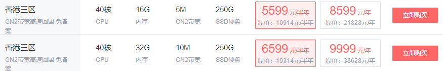 亿速云BGP服务器3.8折优惠 购买即赠送1个专用IP