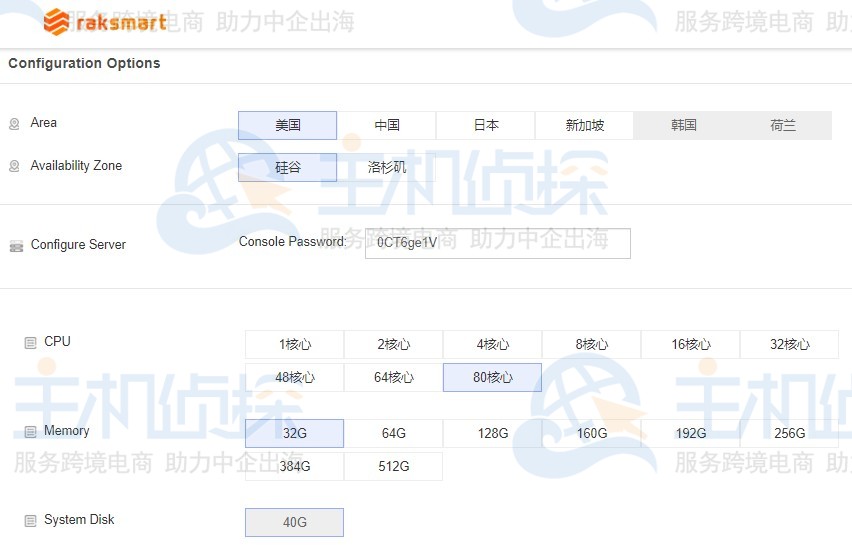 美国欧洲云服务器哪家好?美国欧洲云服务器租用价格