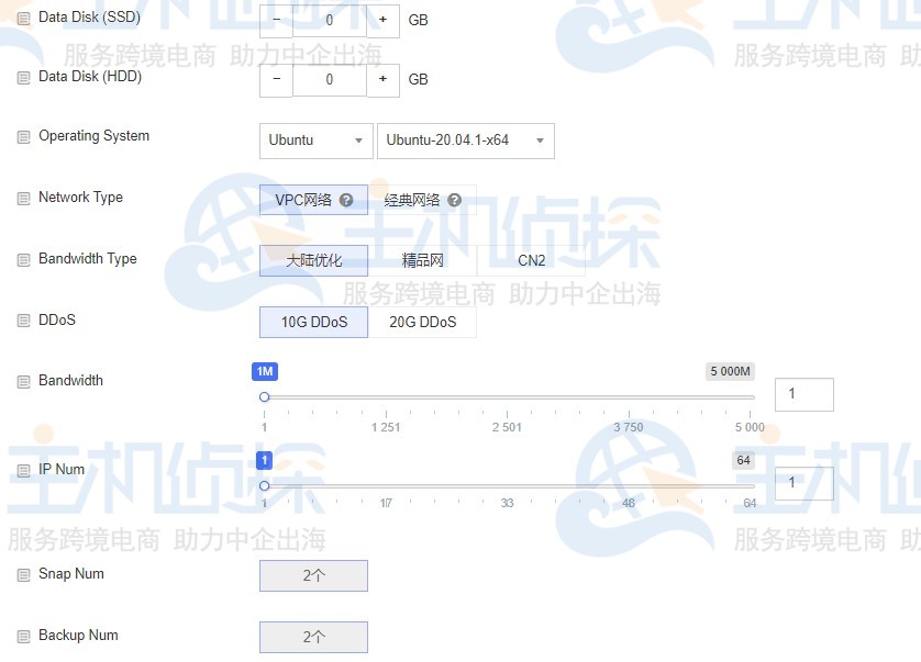 美国欧洲云服务器哪家好?美国欧洲云服务器租用价格