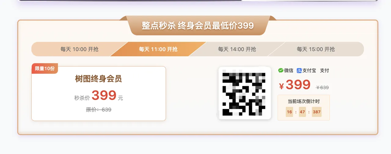 有它不用动手,一键 AI 生成思维导图,懒人必备!
