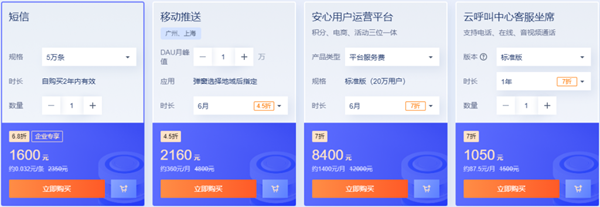 腾讯云双十一云上盛惠活动 2核2G云服务器只需50元/年