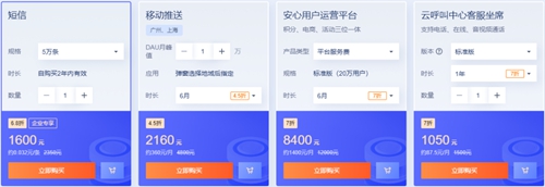 腾讯云双十一云上盛惠活动 2核2G云服务器只需50元/年