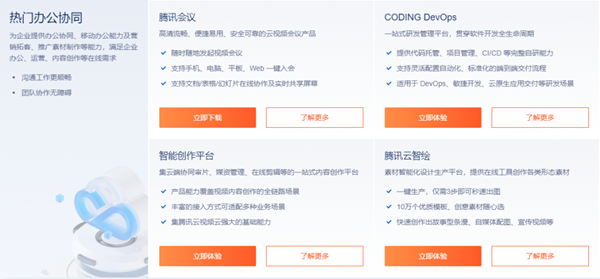 腾讯云双十一云上盛惠活动 2核2G云服务器只需50元/年