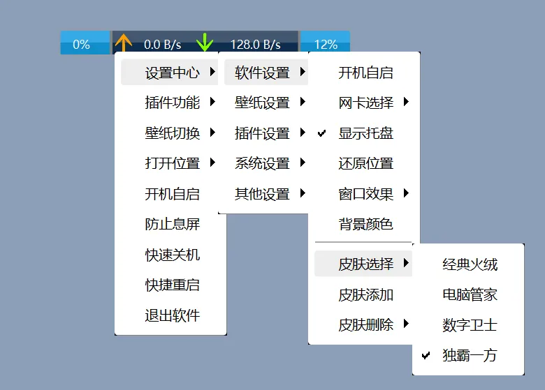 多功能悬浮球软件,Neobox体验