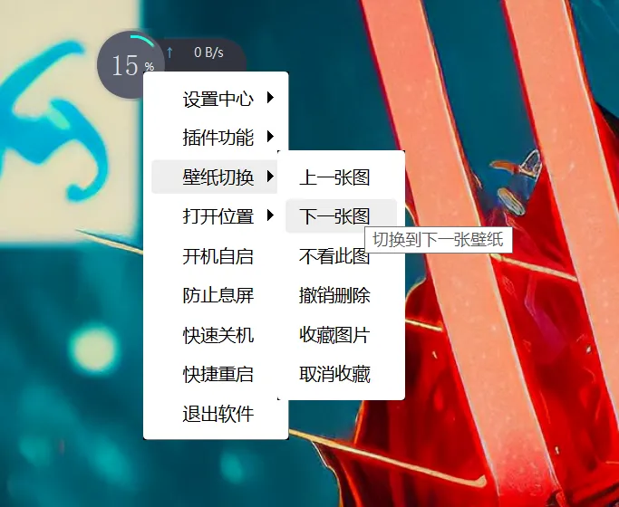 多功能悬浮球软件,Neobox体验