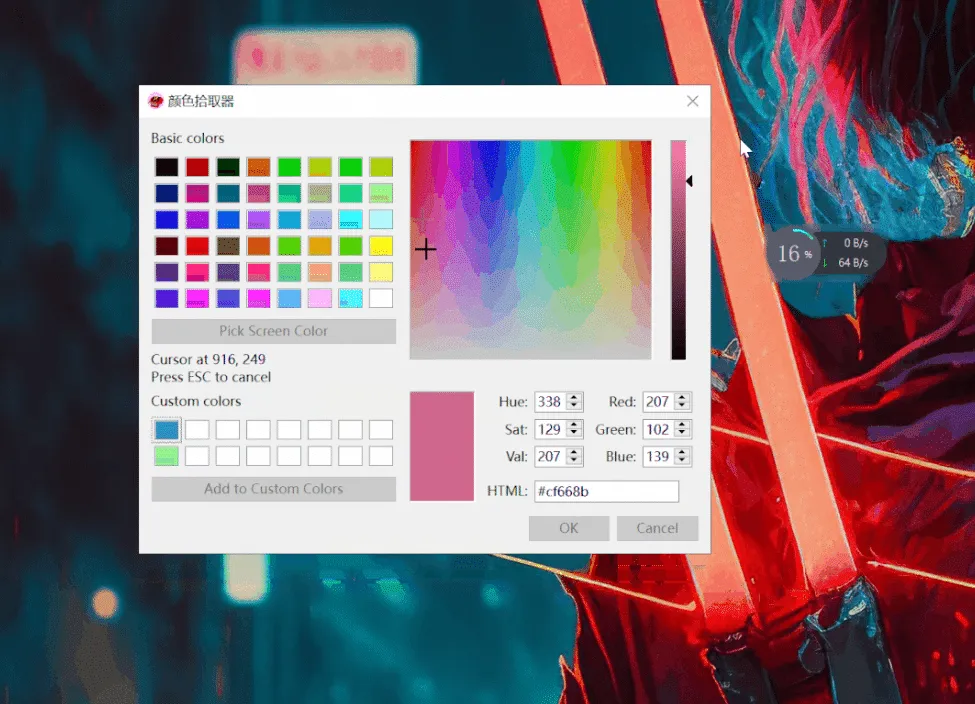 多功能悬浮球软件,Neobox体验