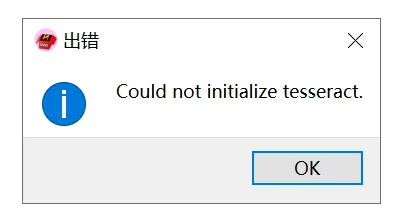 多功能悬浮球软件,Neobox体验