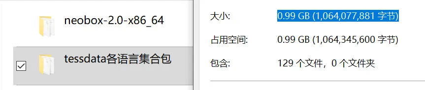 多功能悬浮球软件,Neobox体验