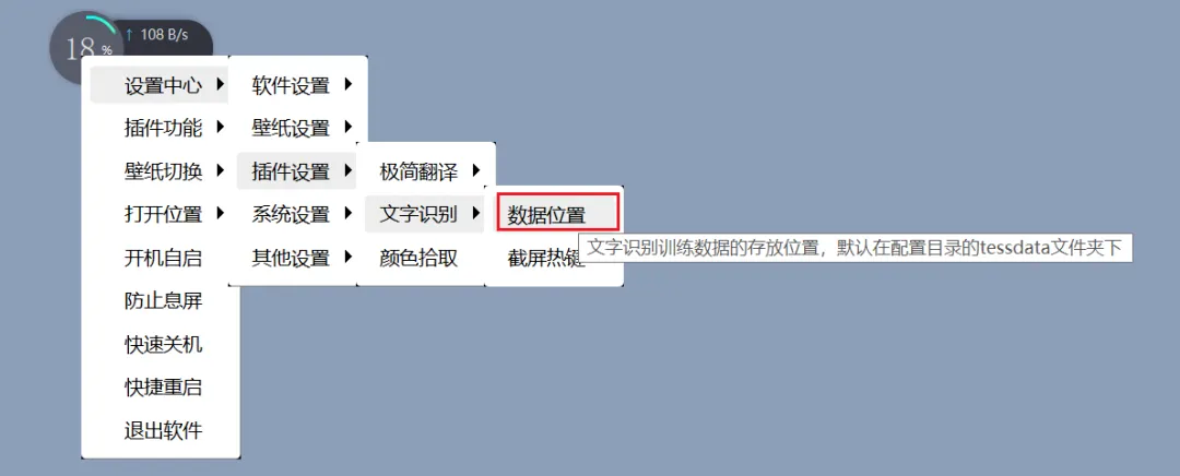 多功能悬浮球软件,Neobox体验