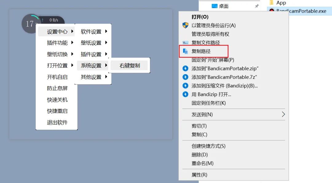 多功能悬浮球软件,Neobox体验