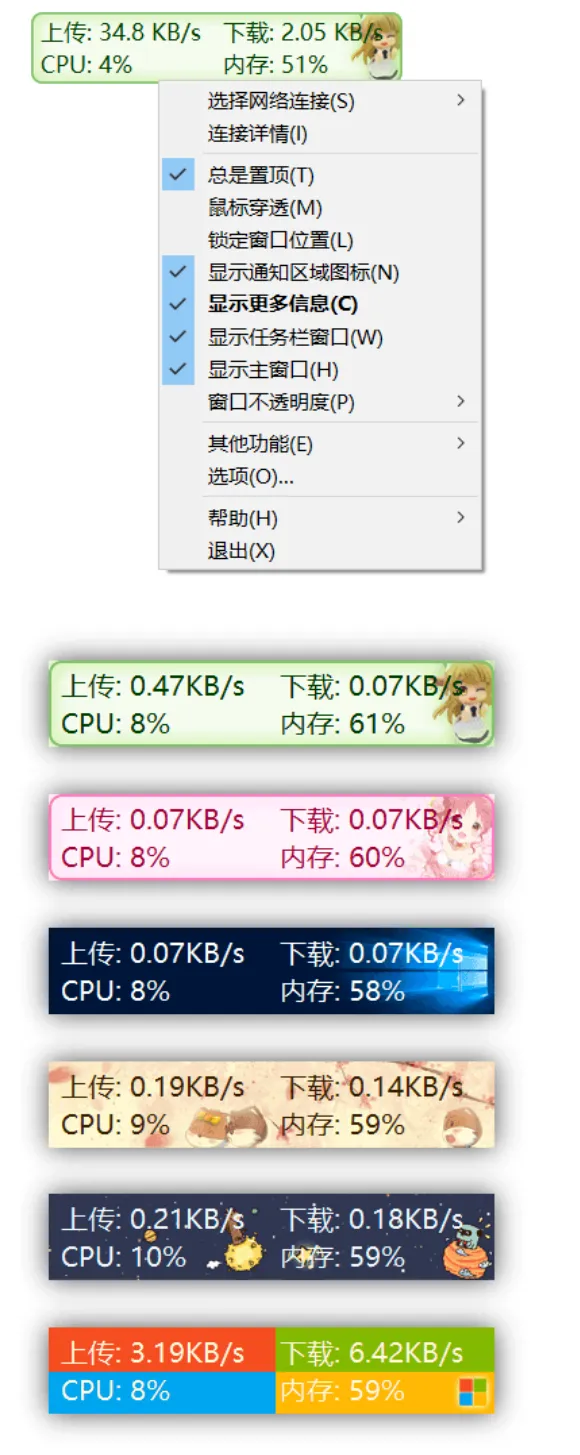 多功能悬浮球软件,Neobox体验