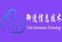 御速云:美国洛杉矶AS9929高防VPS,低至28元/月起,傲盾防御CC(200Gbps防御、三网AS9929线路)