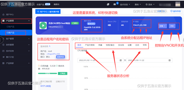 免费国内高防云BGP游戏服务器香港CTG美国CERA精品云主机物理机一手渠道