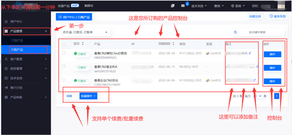 免费国内高防云BGP游戏服务器香港CTG美国CERA精品云主机物理机一手渠道