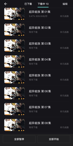555电影