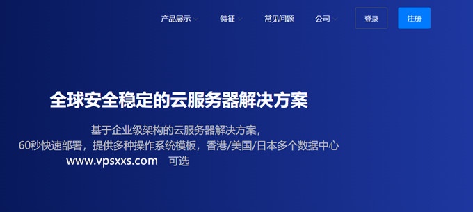 美国Cera 1核1G 50M带宽 1个独立IP 4.9元/月 99元/1年 222元/3年
