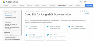【数据测试】Google 的云端数据库 Cloud SQL 开始支持 PostgreSQL