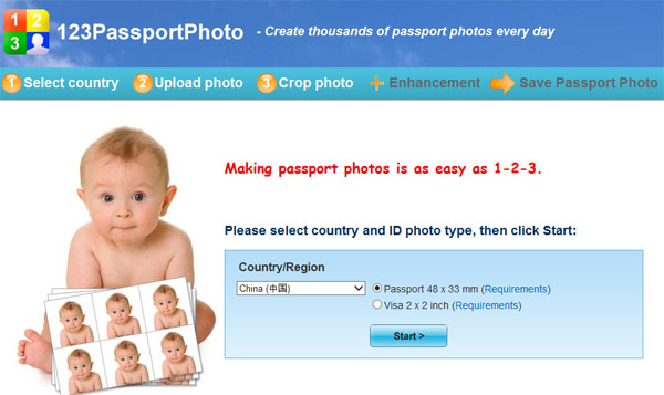 【数据测试】123passportphoto:免费在线制作护照照片