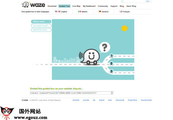 【经典网站】Waze:免费互动GPS导航