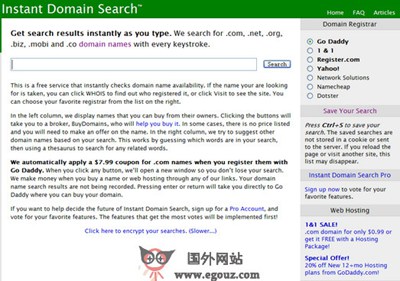 【经典网站】InstantDomainSearch:域名信息查询网