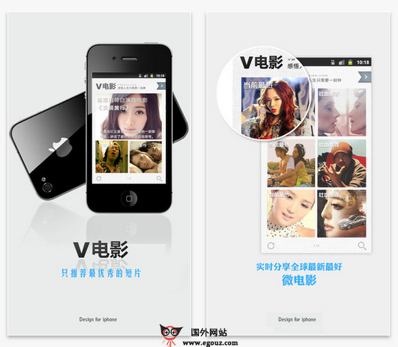 【经典网站】VMovier:微电影分享交流平台