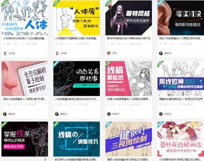 「热门」常用的制图软件有哪些？