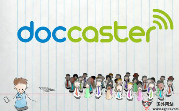 【经典网站】Doccaster:陌生人文件分享平台